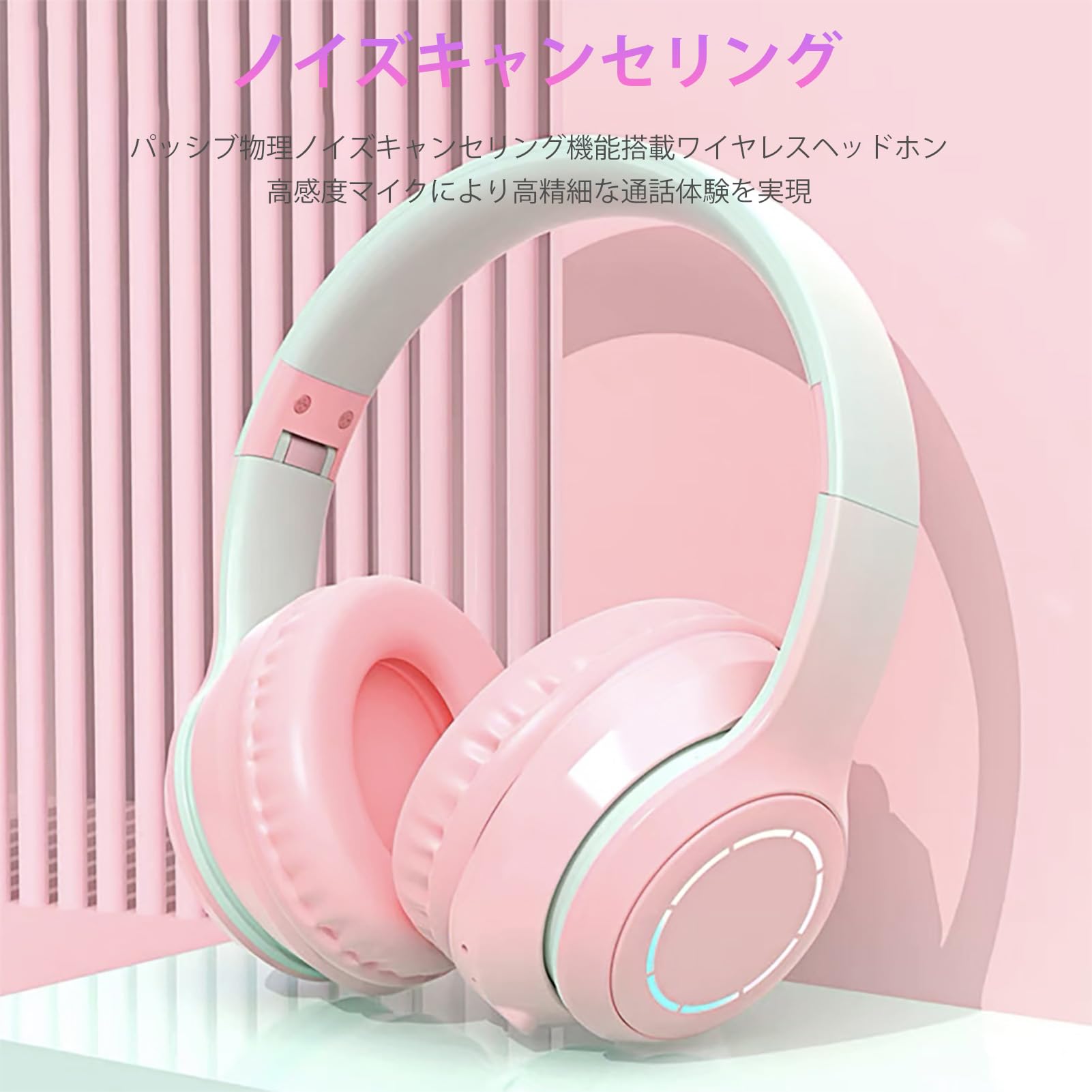カ*読様 オーバーイヤーヘッドフォン ピンク ネイビー Amazon.co.jp: ヘッドフォン、オーバーイヤーヘッドセット HD (ピンク